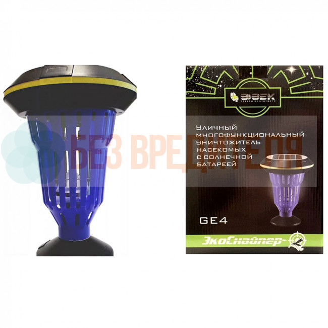 Уничтожитель комаров и мух Экоснайпер GE4 