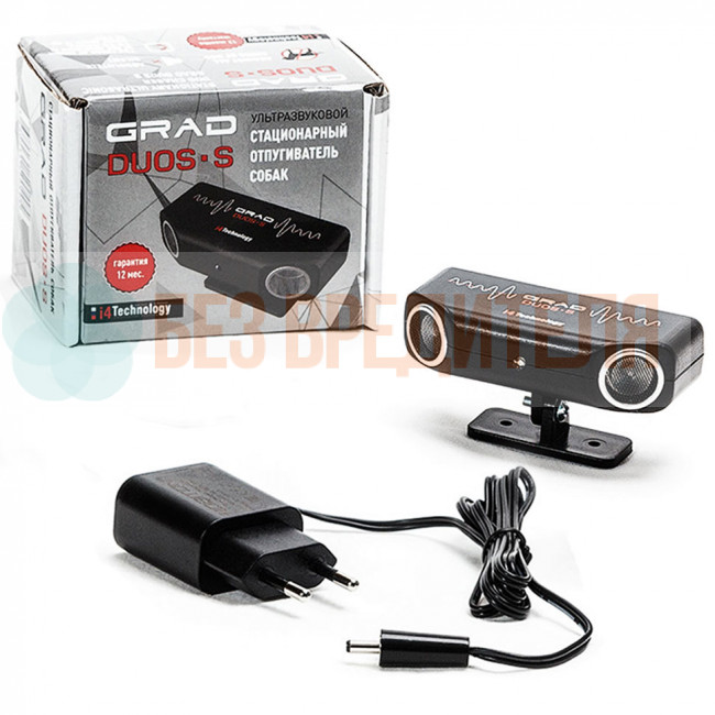 Отпугиватель собак стационарный Grad Duos S Отпугиватель собак стационарный Grad Duos S