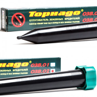 Отпугиватель кротов Торнадо ОЗВ.02 Отпугиватель кротов Торнадо ОЗВ.02