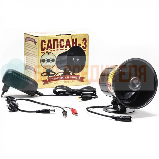 Биоакустический отпугиватель птиц Сапсан-3 Биоакустический отпугиватель птиц Сапсан-3