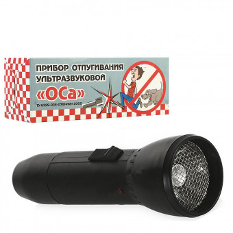 Ультразвуковой отпугиватель собак Оса