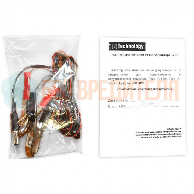 Адаптер с клеммами для отпугивателей Град 