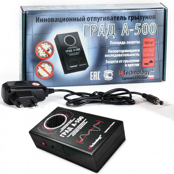 Отпугиватель грызунов Град А-500 Отпугиватель грызунов Град А-500