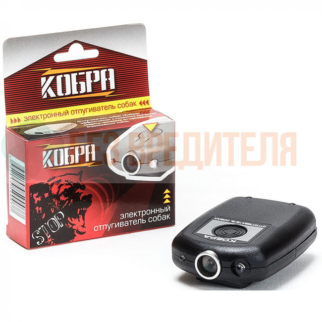 Отпугиватель собак Кобра Отпугиватель собак Кобра