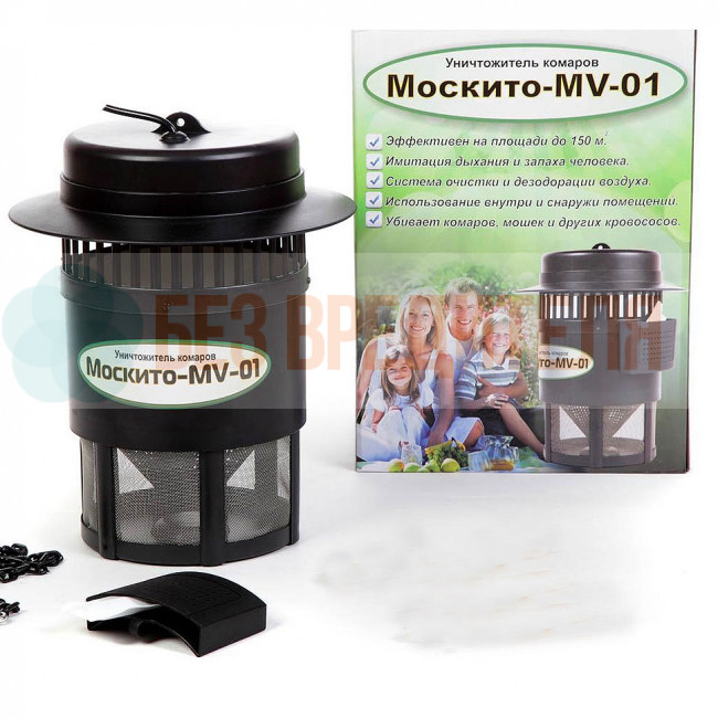 Уничтожитель комаров Москито MV-01