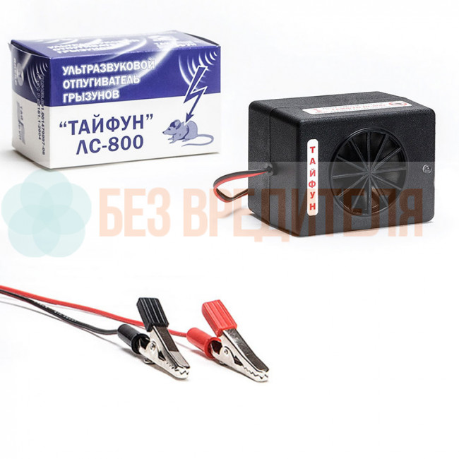 Отпугиватель мышей и крыс Тайфун ЛС-800-12В авто