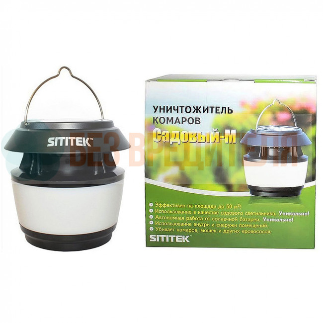Электрическая ловушка для комаров SITITEK Садовый-М